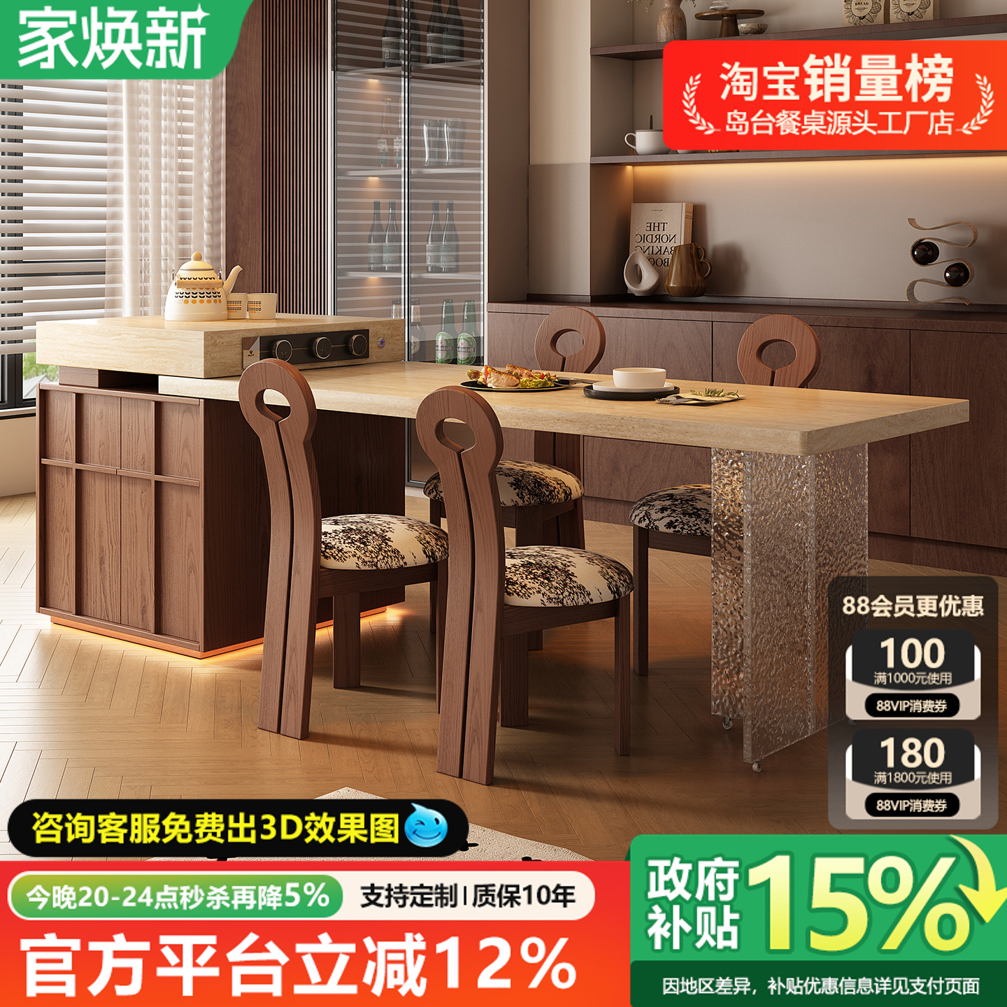 中古风2025新款岛台餐桌一体可伸缩倒台吧台洞石岩板高级厨房导台