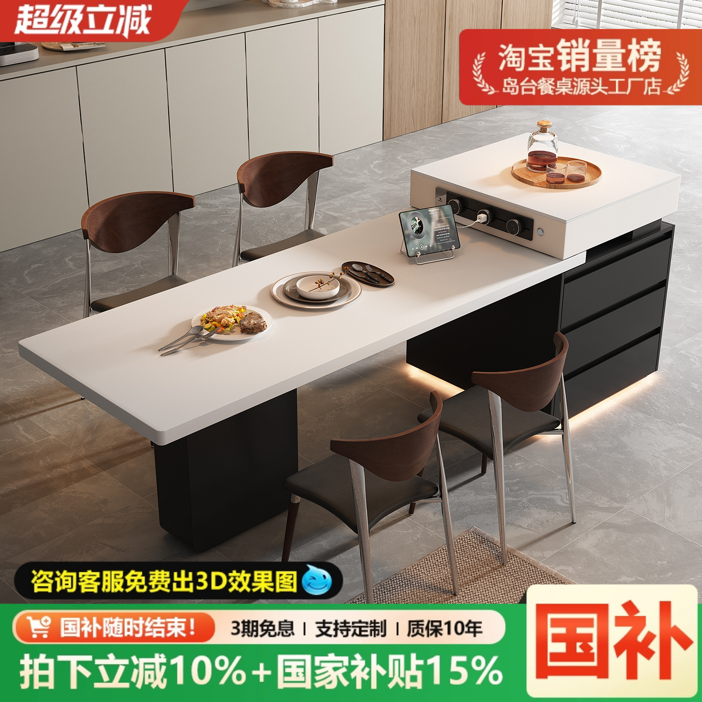 意式极简岩板2025新款厨房岛台餐桌一体家用可伸缩导台高级感倒台