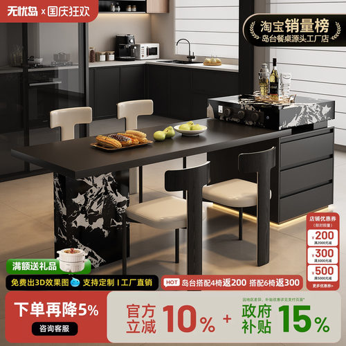 意式极简高端中岛台餐桌一体家用可伸缩岩板宝格丽成品开放厨房倒