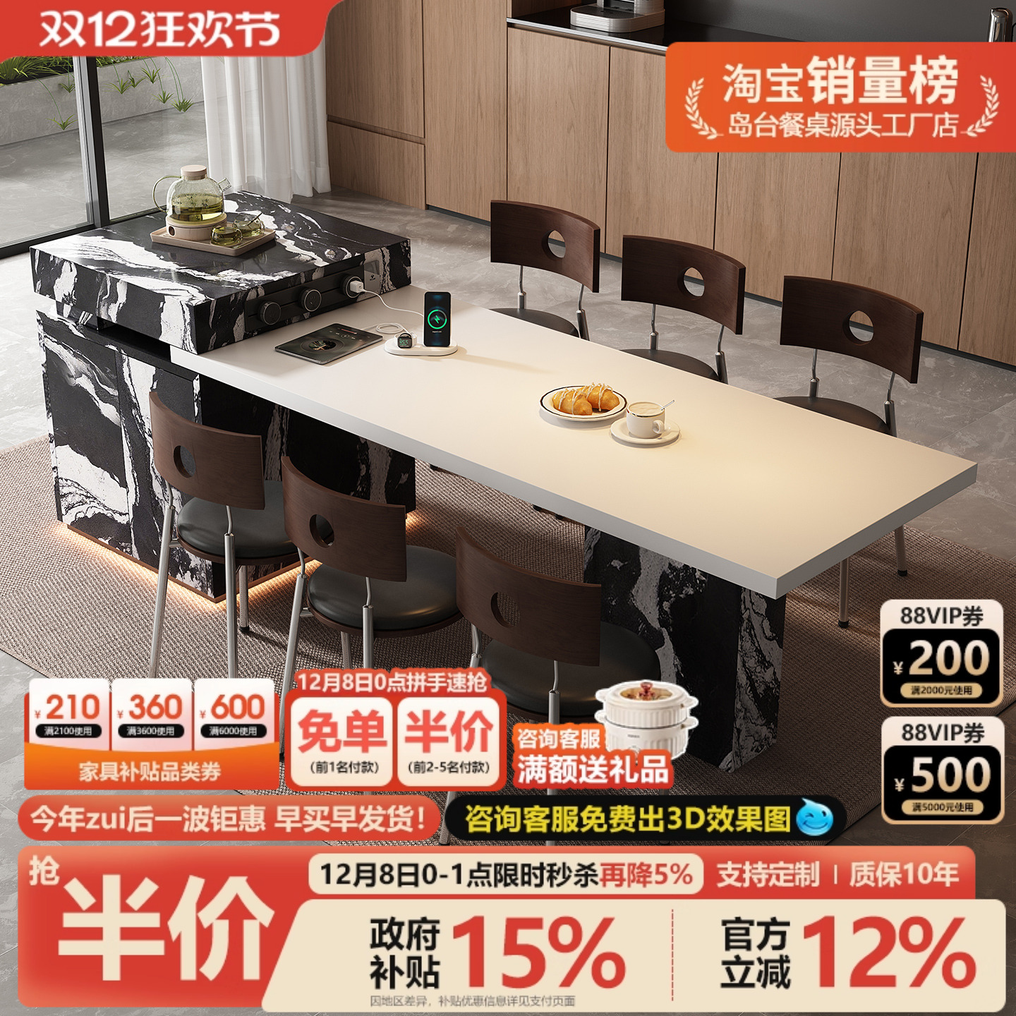 意式岩板岛台餐桌一体可伸缩高级功能中倒岛开放式厨房轻奢吧台