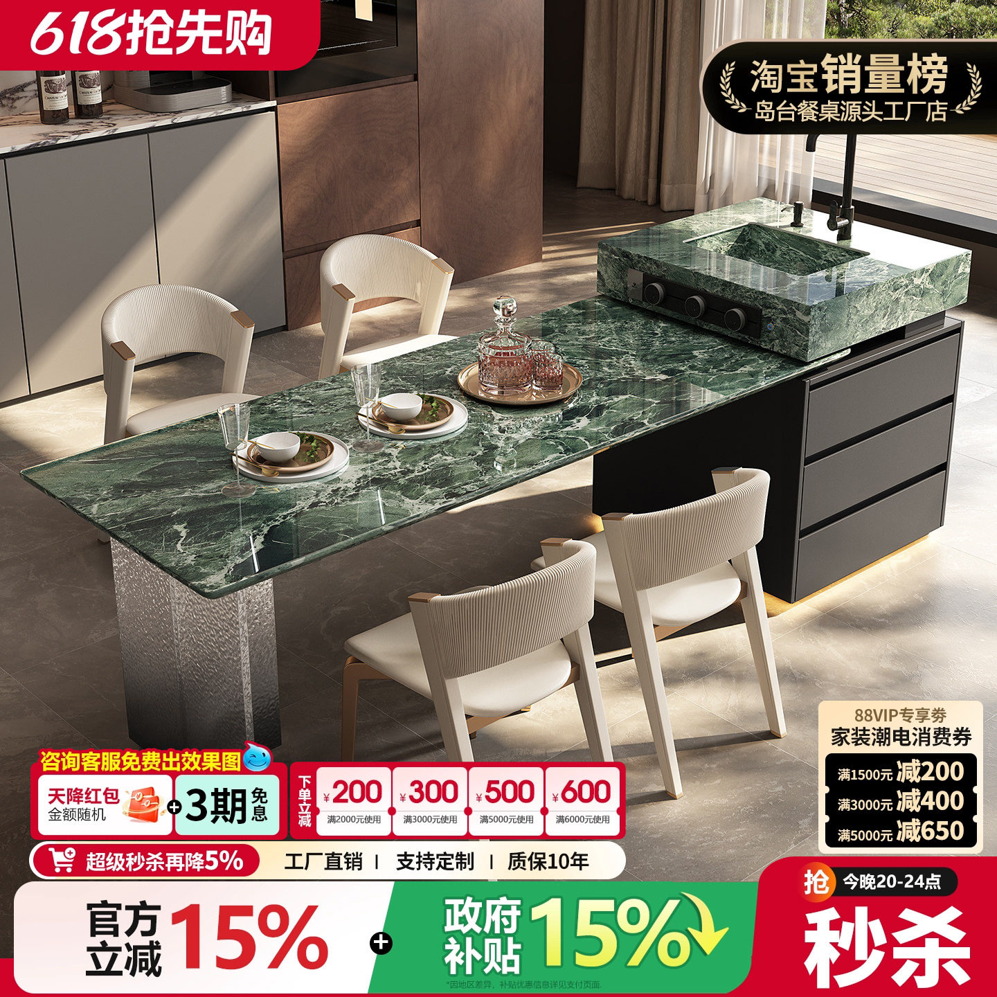 高级感2026新款普拉达绿天然奢石岛台餐桌一体家用多功能厨房导台