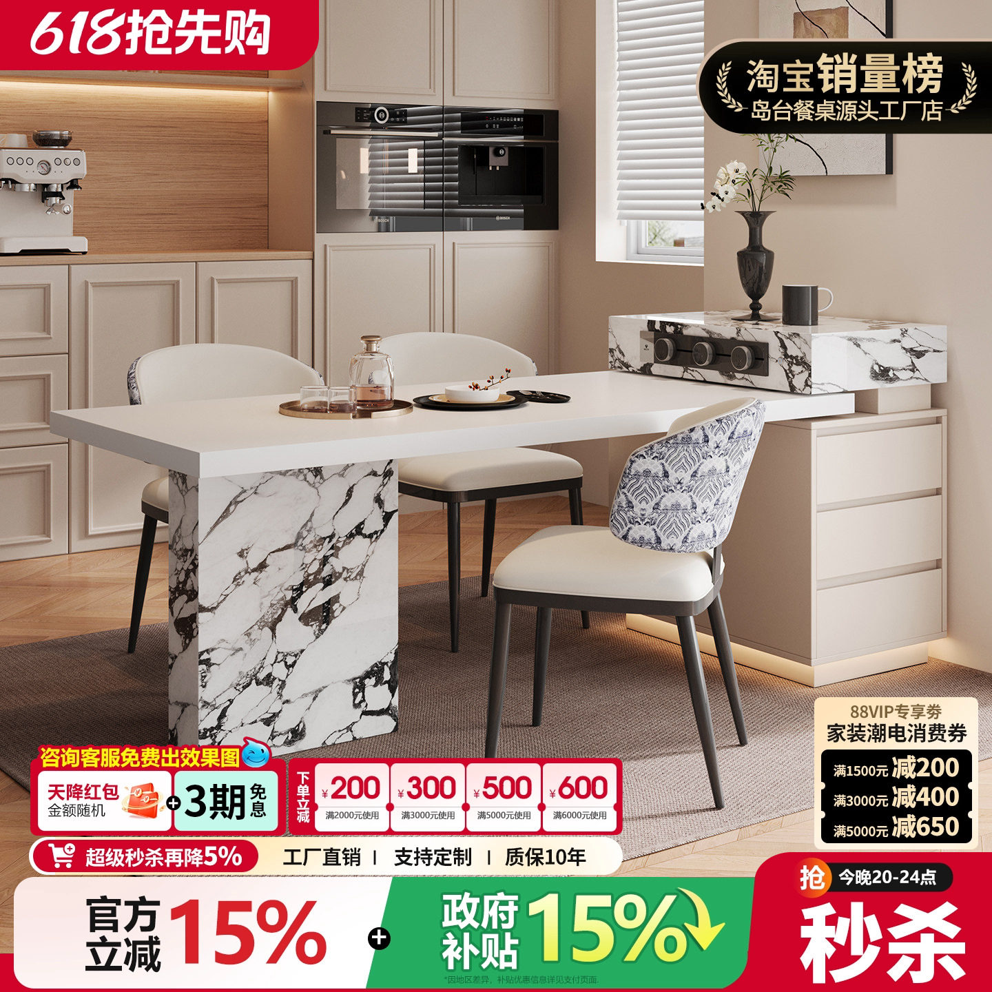 法式奶油岛台餐桌一体可伸缩开放式厨房岩板窄导小户型迷你吧台