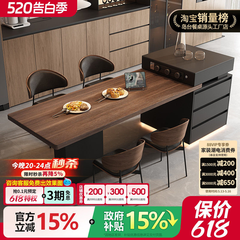 定制意式极简倒小户型开入式厨房可伸缩岩板岛台餐桌一体家用导台