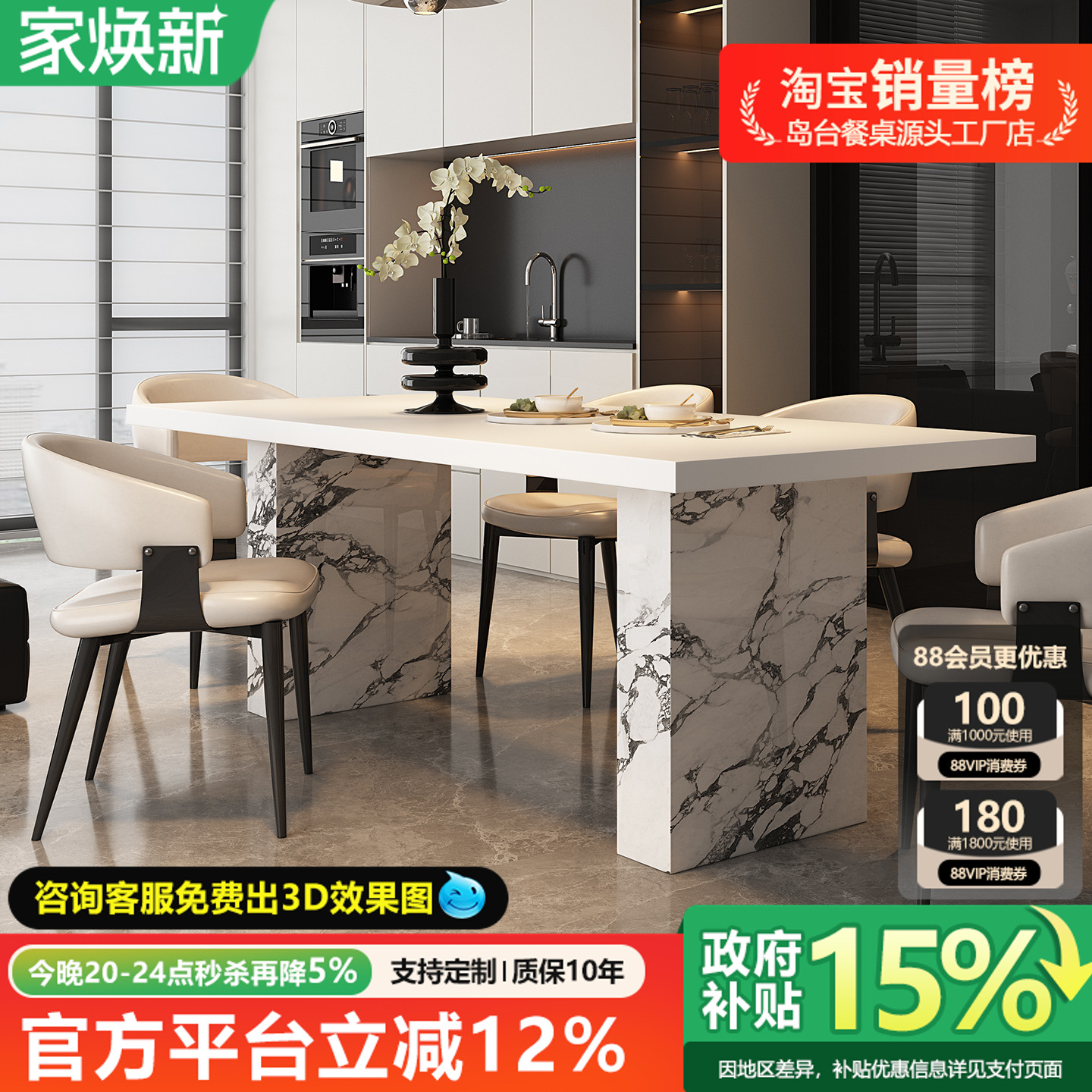 意式极简奶油风纯白色岩板餐桌长方形家用简约现代小户型吃饭桌子