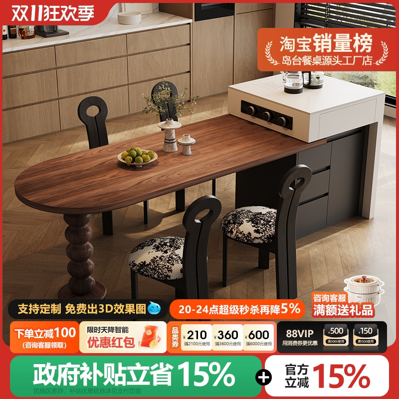 带电磁炉岛台餐桌多功能高级感