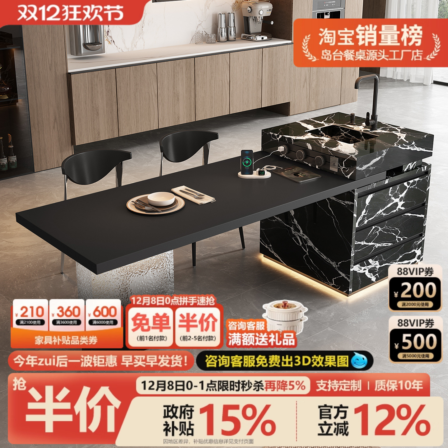 岛台餐桌一体家用可伸缩多功能开放式厨房岩板中导台吧台高级倒台