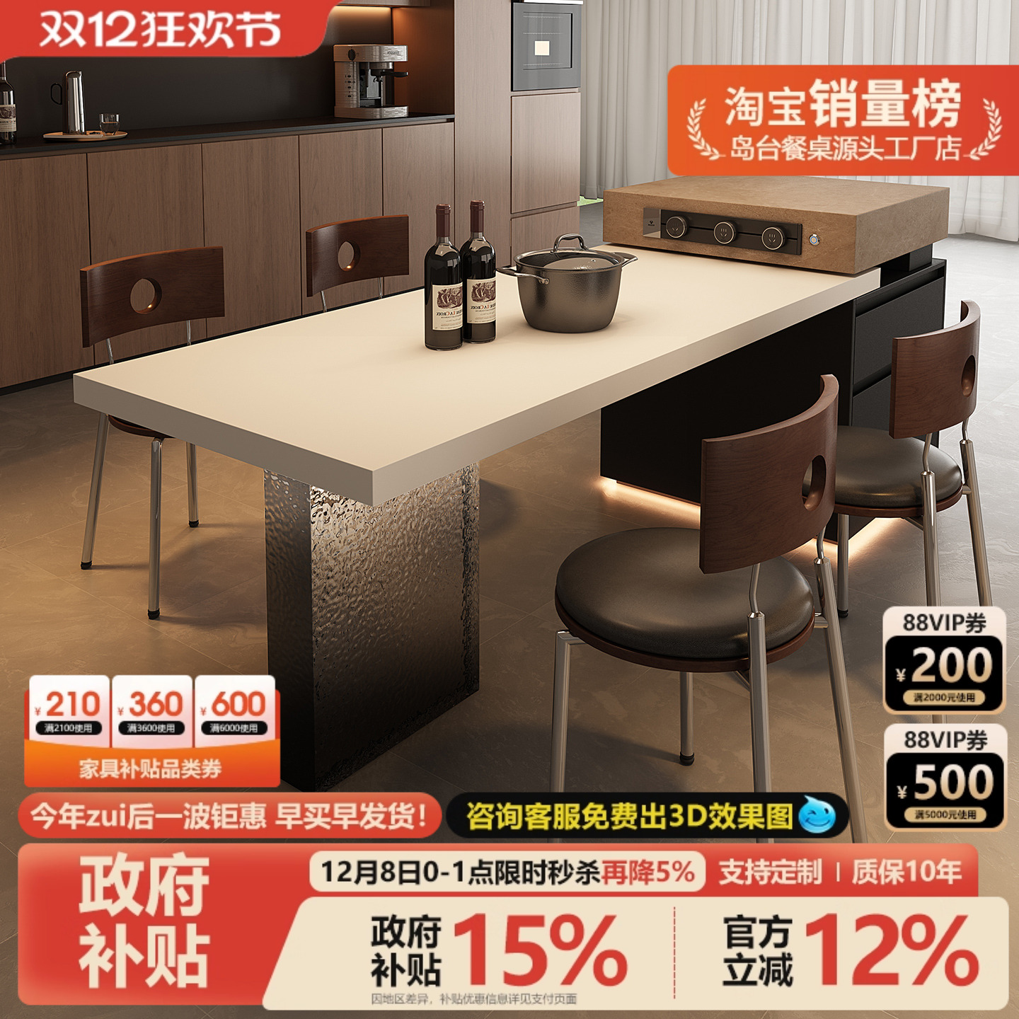 无忧岛意式极简岛台餐桌一体倒台家用可伸缩岩板开放式厨房中导台