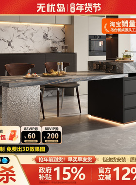 岩板岛台餐桌一体家用可伸缩小户型家用现代极简悬浮中岛台加餐桌