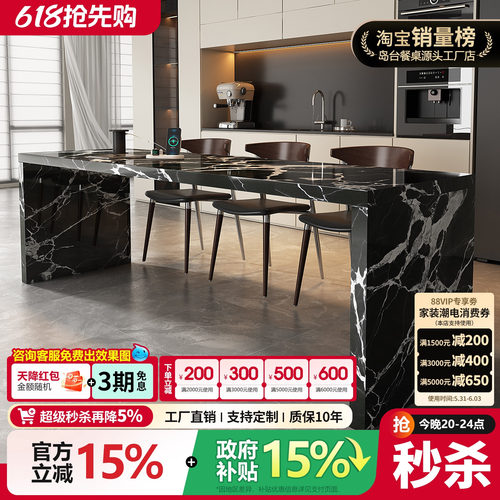 齐平岛台餐桌一体家用宝格岩板丽多功能中岛台餐桌奢石款岩板导台