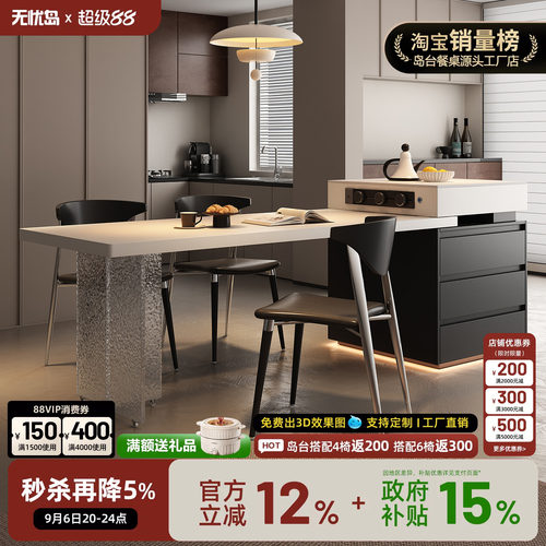 岛台餐桌一体家用可伸缩微波炉导台带电磁炉高级厨房吧台岩板饭桌