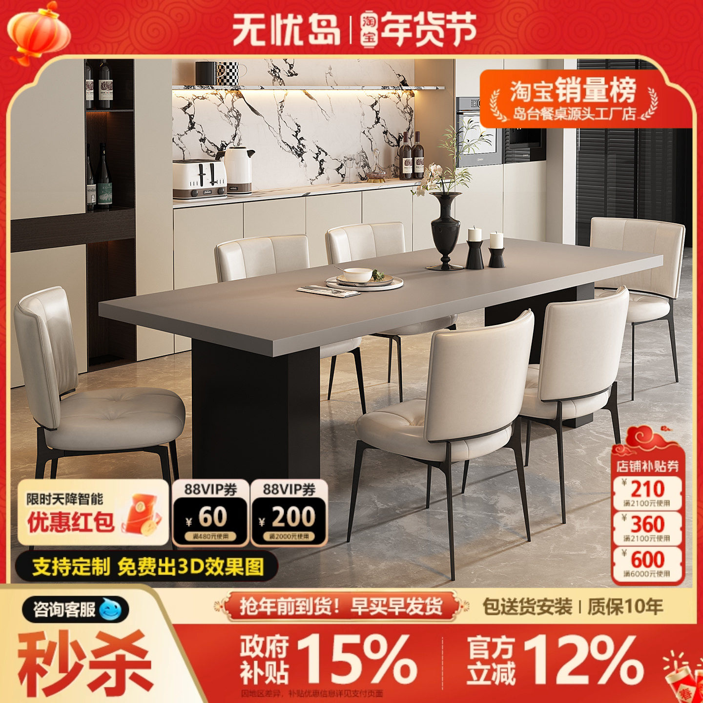 轻奢简约意式全岩板餐桌长方形小户型高级感客厅家用饭桌椅组合,住宅家具,岩板餐桌,淘宝优惠券,粉丝福利购,淘宝优惠卷