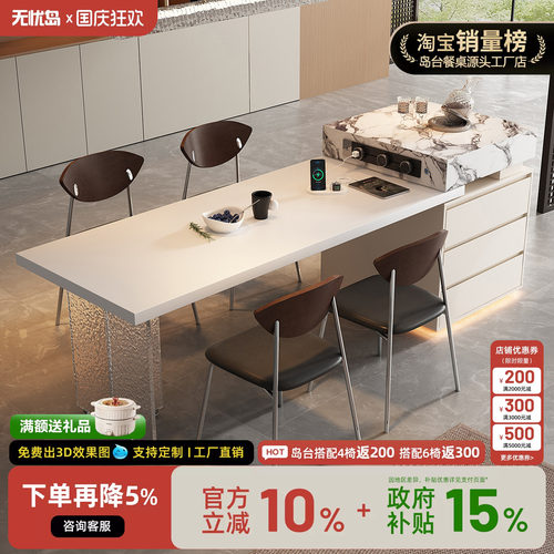 岛台餐桌一体可伸缩亚克力悬浮感奶油风现代简约小户型储物柜饭桌