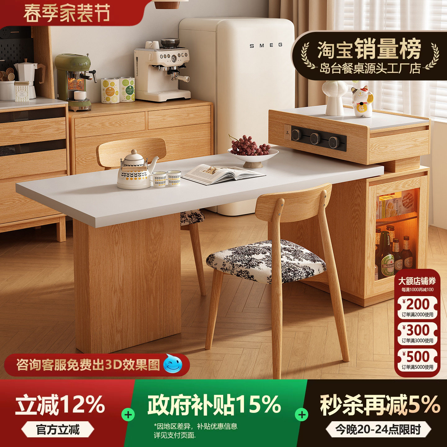 实木可伸缩小户型岛台餐桌一体可伸缩家用岩板餐边柜客厅导吧台