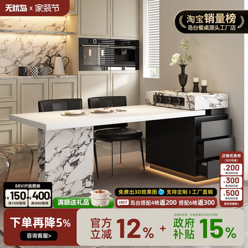 极简岛台餐桌一体可伸缩岩板极窄导小户型迷你带电磁炉靠墙茶吧台