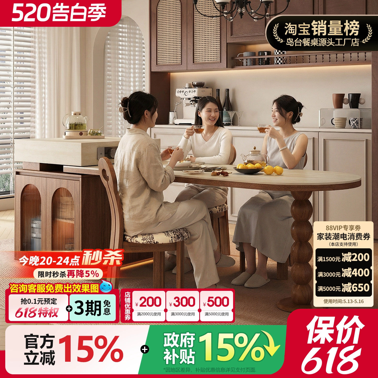 实木中古风岛台餐桌一体复古可伸缩弧形岩板开放式厨房电磁炉吧台