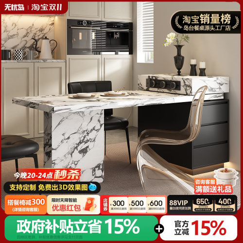 2026新款宝格岛台餐桌一体式可伸缩丽极窄迷你厨房家用小户型吧台