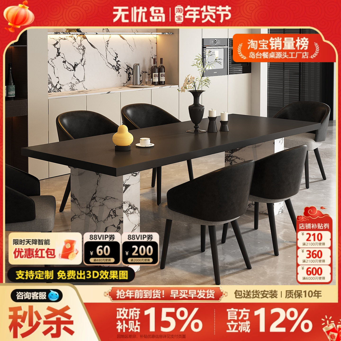 高端大气餐桌轻奢现代高级感岩板餐桌别墅客厅家用高端餐桌椅组合,住宅家具,岩板餐桌,淘宝优惠券,粉丝福利购,淘宝优惠卷