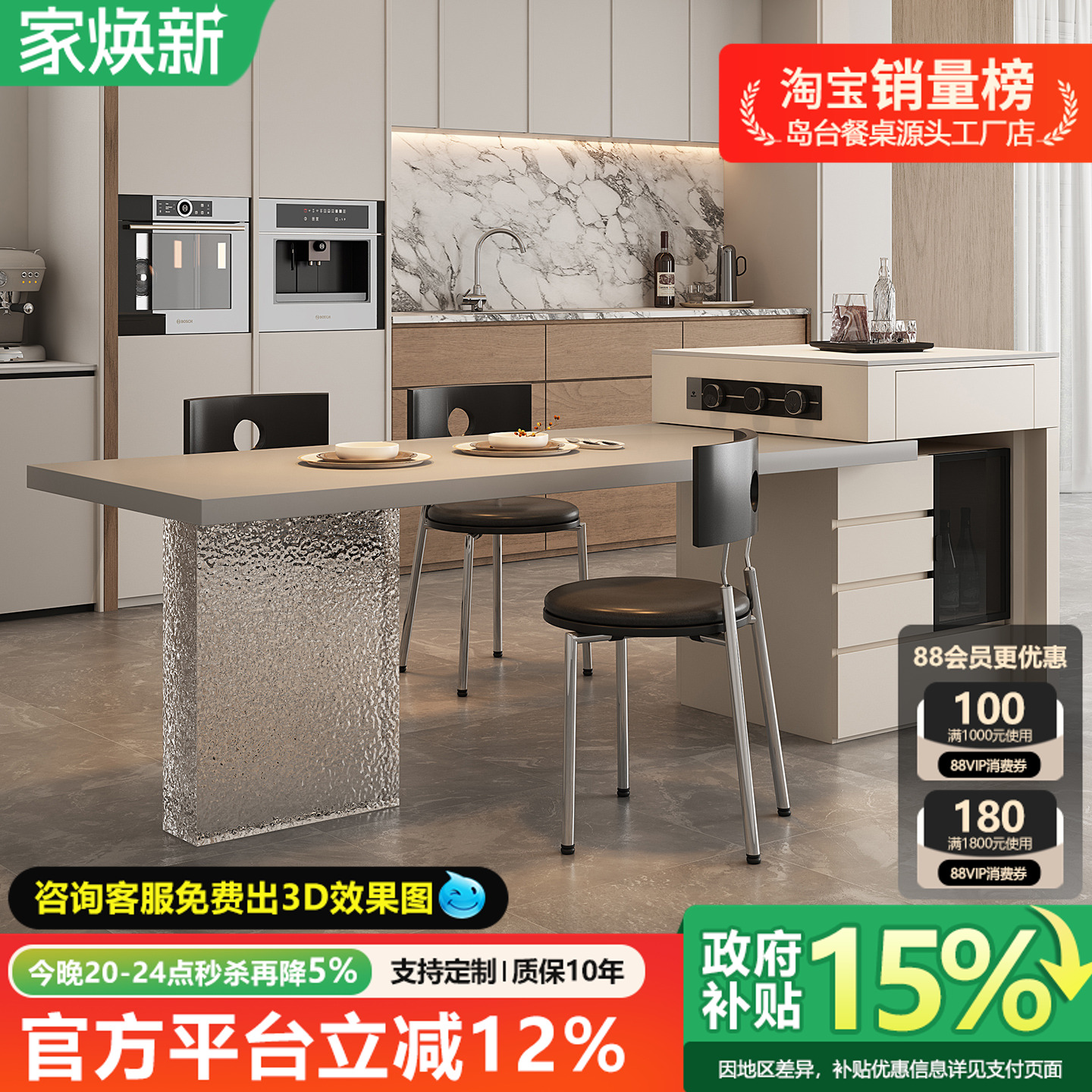 意式极简岛台餐桌一体可伸缩岩板家用大户型高端现代中岛台一体桌