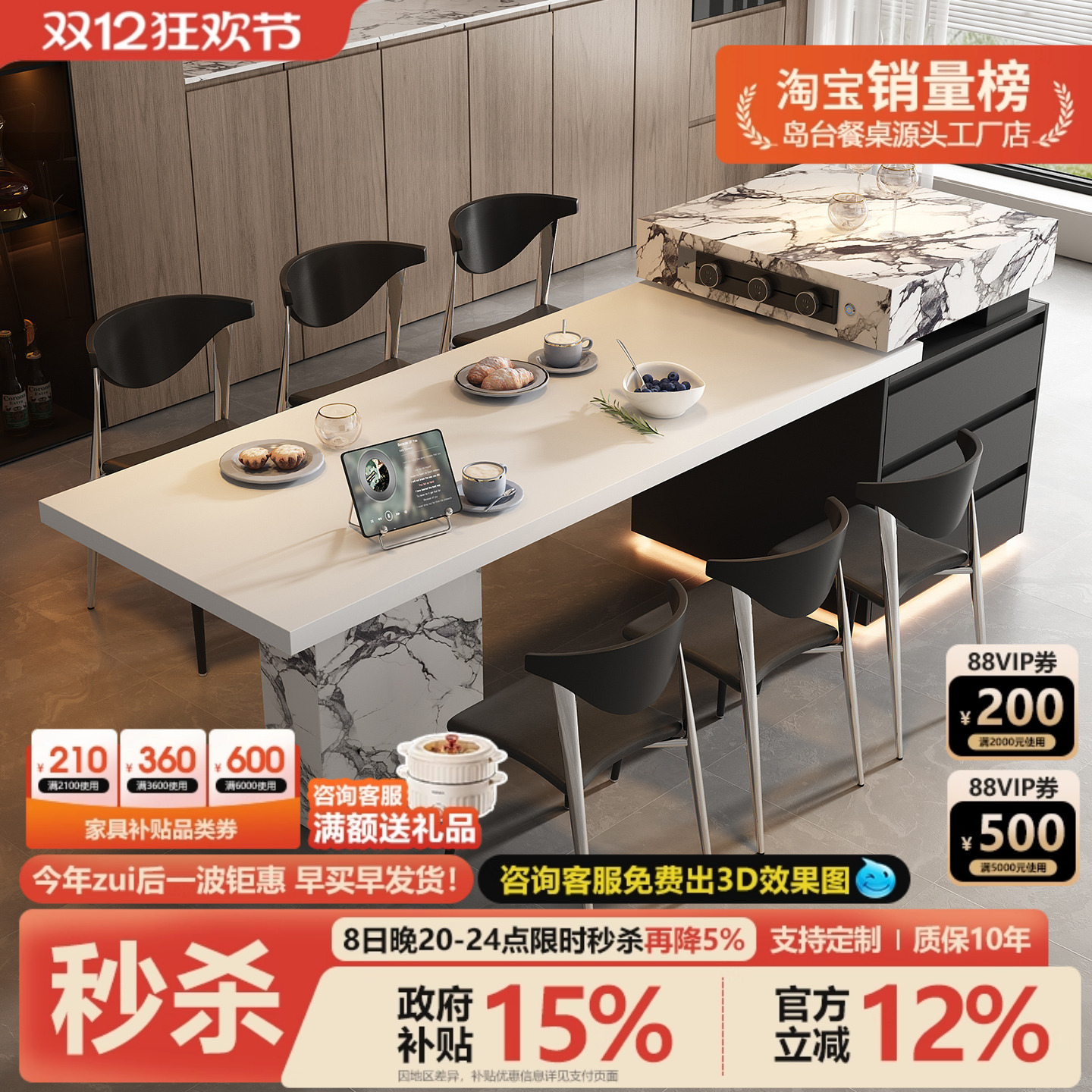 宝格复古丽岛台餐桌一体可伸缩大户型开放厨房岩板中倒台高级导台