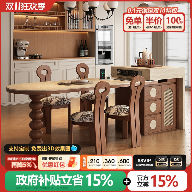 岛台餐桌一体可伸缩家用中古风