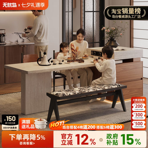 中古洞石岛台餐桌一体可伸缩小户型胡桃木开放厨房多功能高级导台