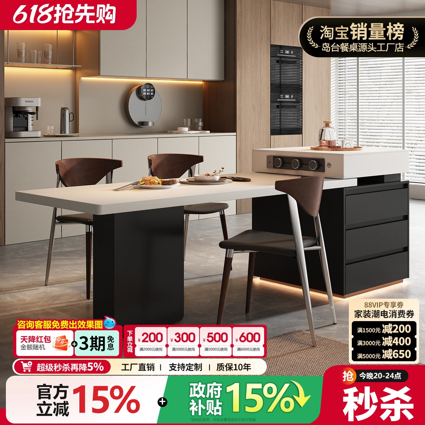 2026新款意式极简岩板厨房岛台餐桌一体家用可伸缩茶桌高级感倒台