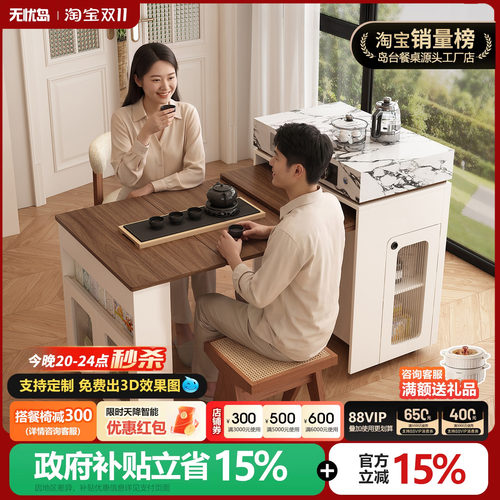 无忧岛  栖台带滚轮泡茶台可伸缩阳台中古风小户型可移动折叠茶桌