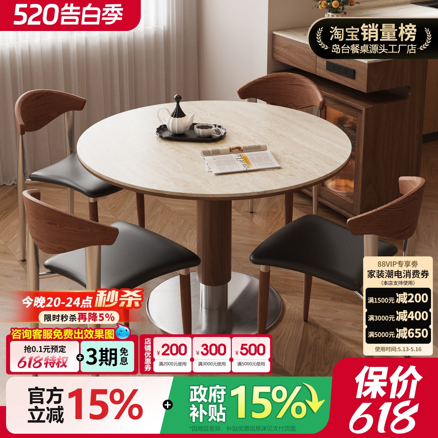 中古风洞石岩板圆桌复古圆形餐桌家用小户型北欧包豪斯实木吃饭桌