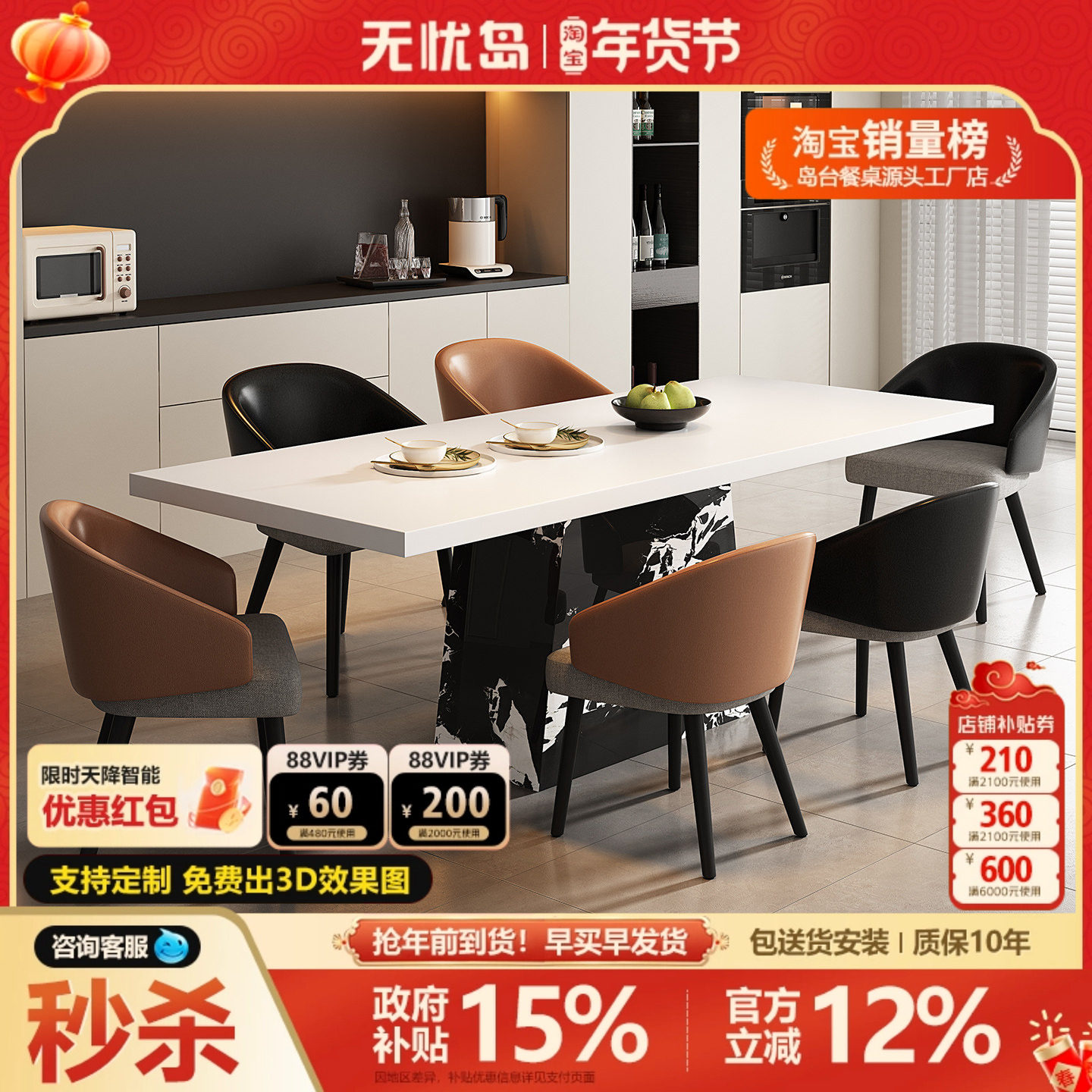 轻奢风长方形岩板餐桌家用餐厅高端别墅客厅意式高级感吃饭桌子