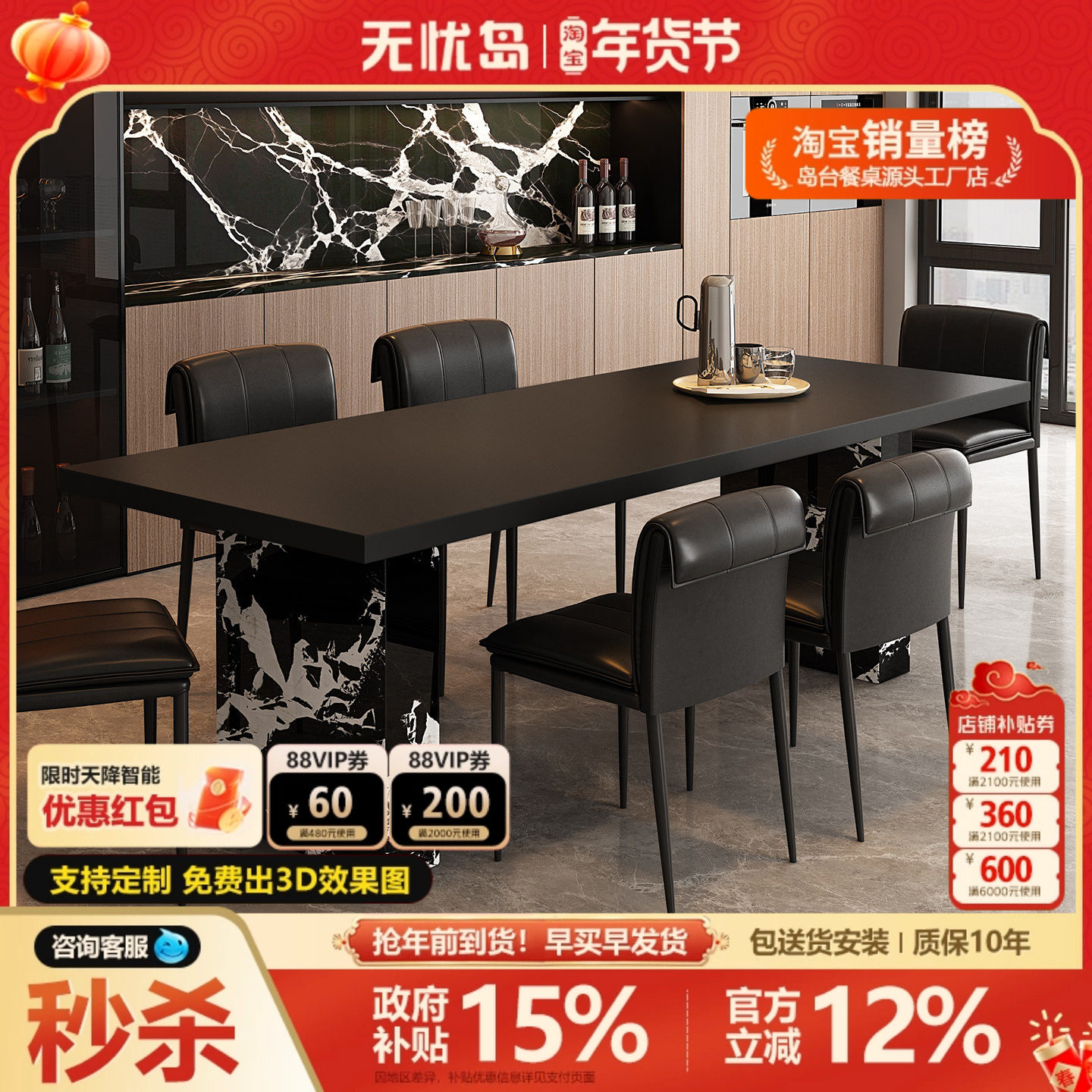 意式轻奢纯黑岩板餐桌椅组合包豪斯风高级大户型长方形设计师餐桌