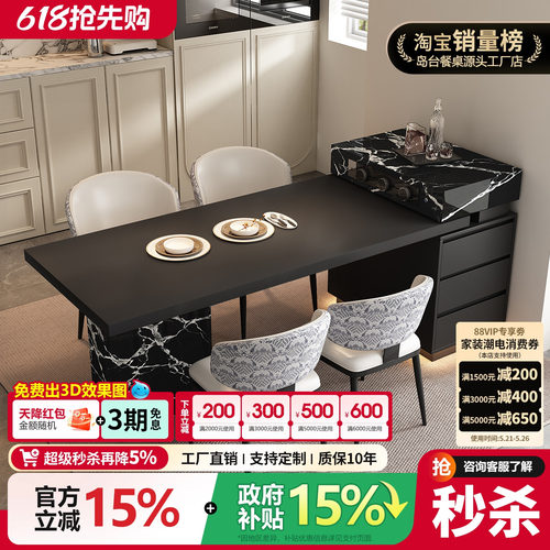 意式轻奢岛台餐桌一体可伸缩开放式厨房岩板窄导小户型迷你吧台