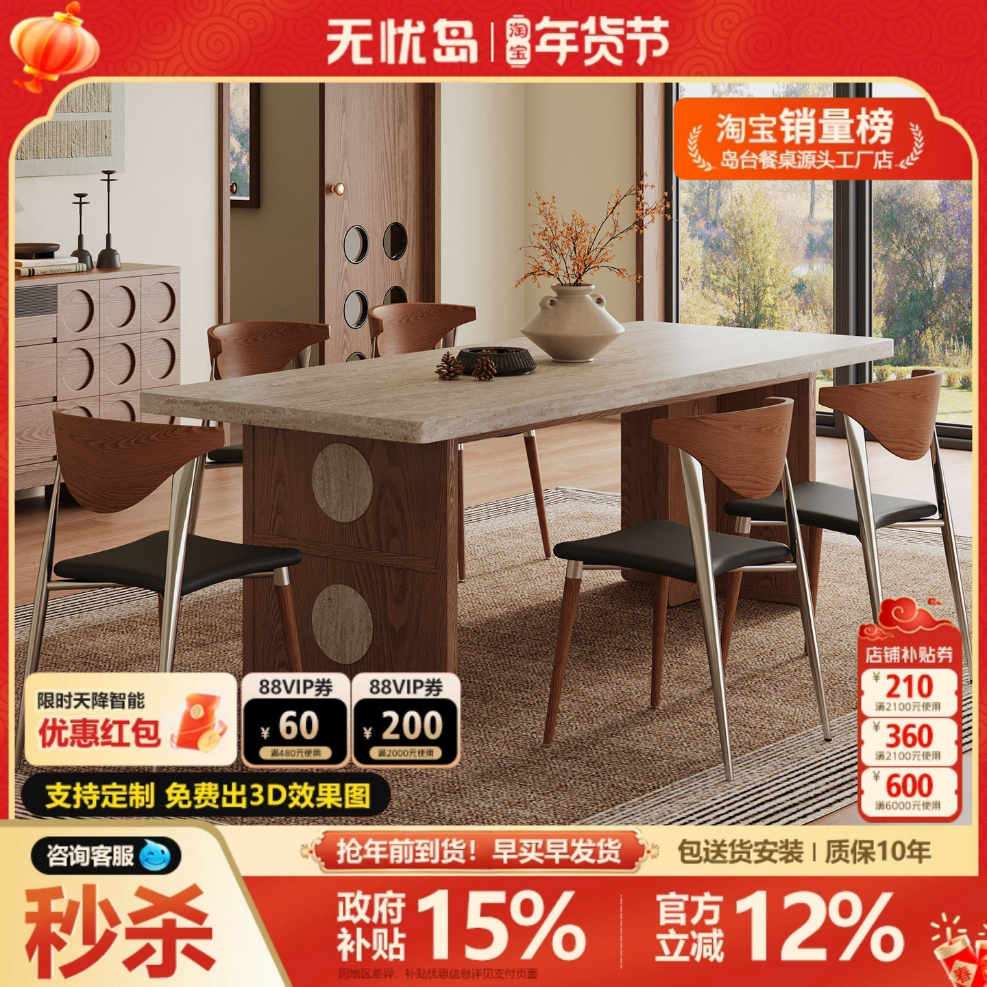 设计师款中古风实木洞石岩板餐桌椅组合家用小户型长方形岩板饭桌