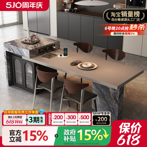 2026新款可伸缩岛台餐桌吧台一体定制岩板家用轻奢多功能中导台