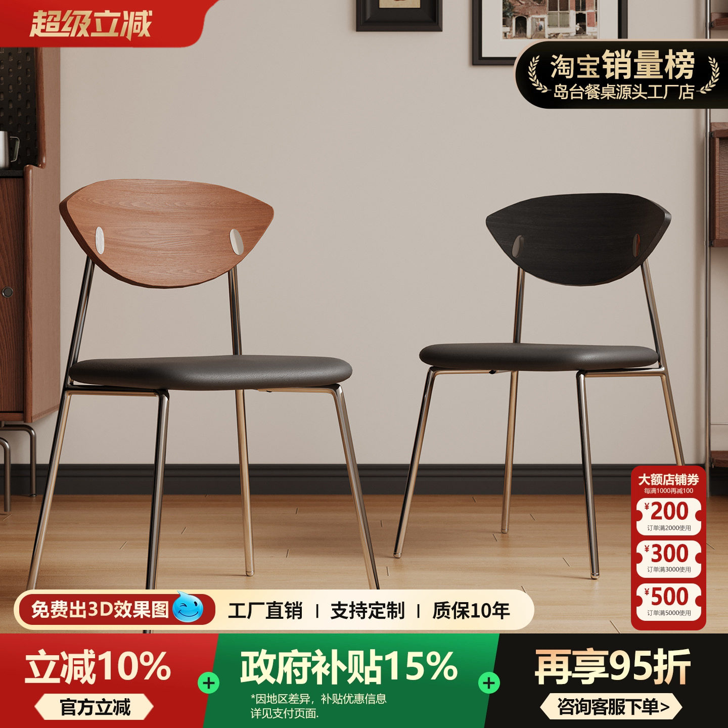 飞鸟椅法式复古餐椅实木椅子靠背椅子家用椅设计师椅子餐椅