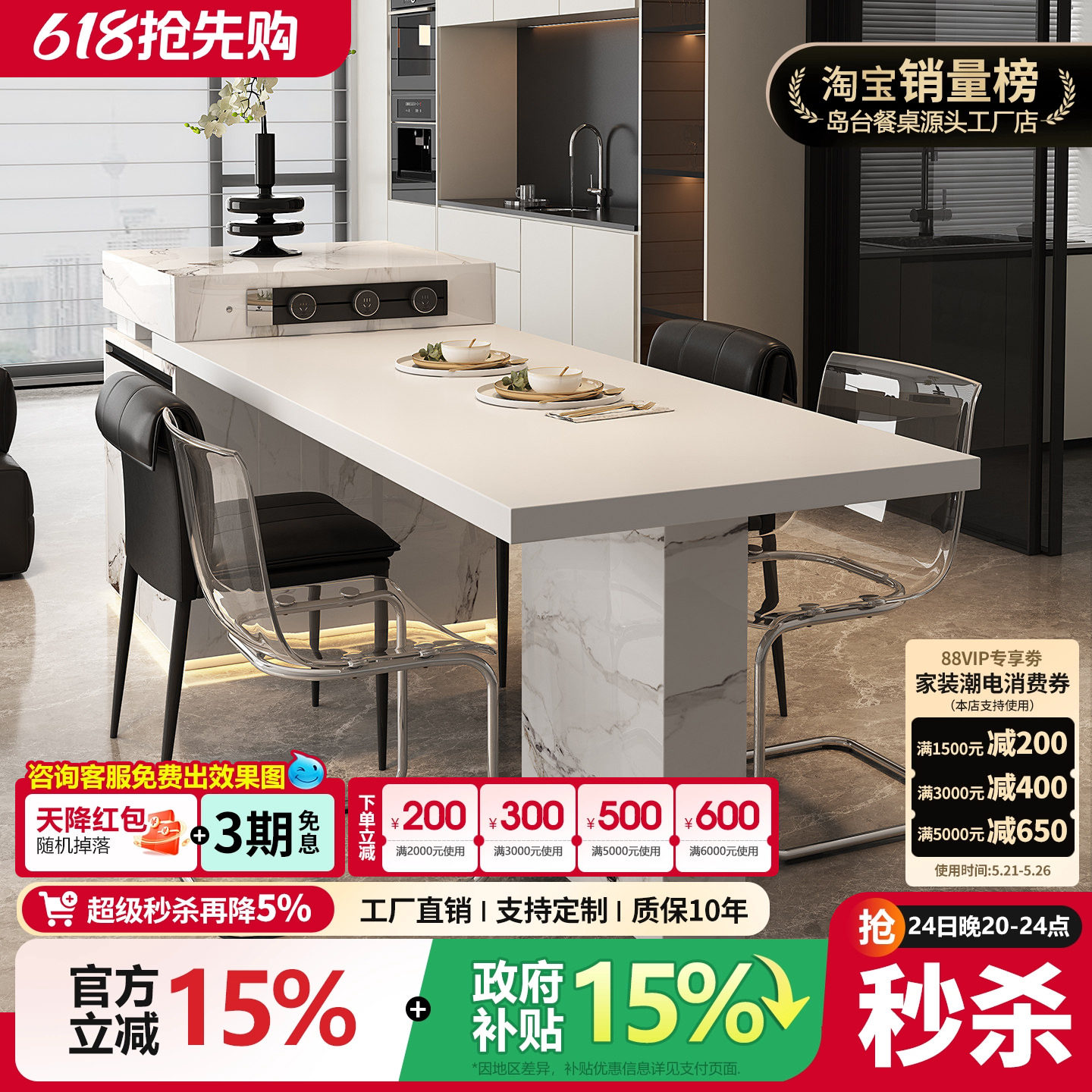 全岩板2026新款高端岛台餐桌一体可伸缩开放式厨房高级感中导吧台
