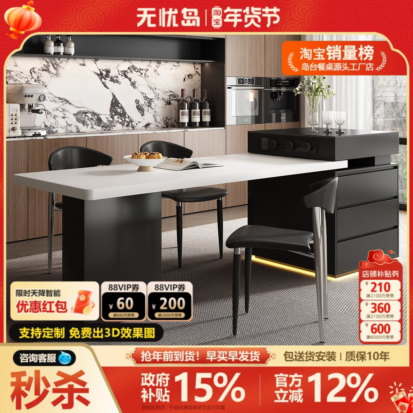 2026新款意式极简岩板厨房岛台餐桌可伸缩家用一体小户型高级感导