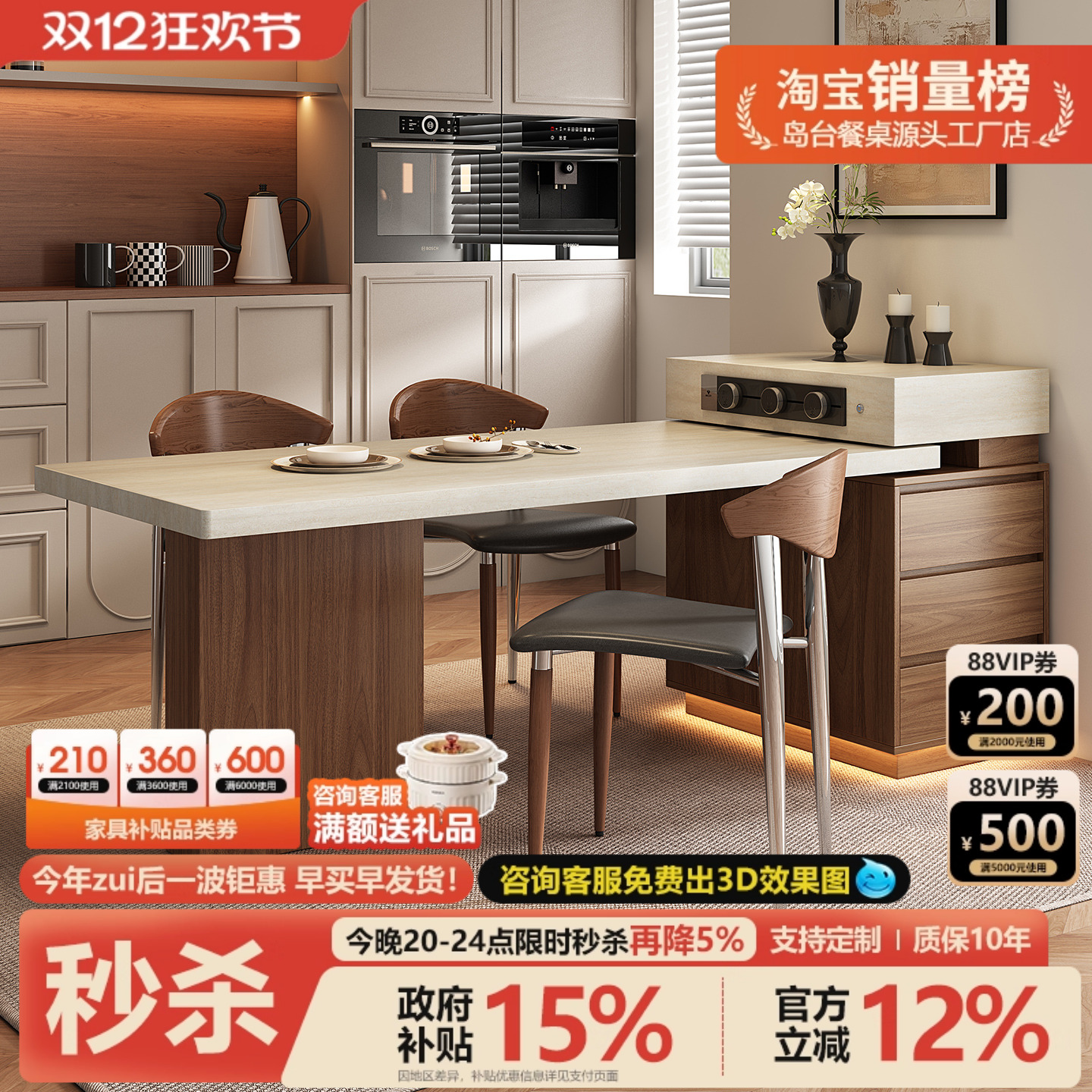 中古风岛台餐桌2025新款小户型单独极窄岛台柜复古厨房迷你岩板导