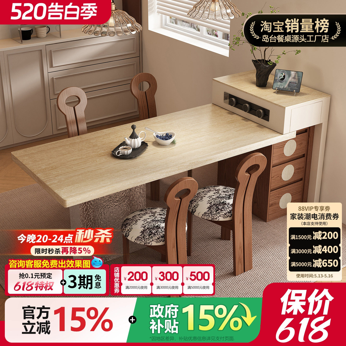 2026新款中古风实木岩板岛台餐桌一体厨房岛台一体式桌子简约吧台