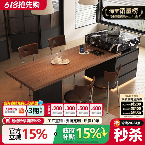 岛台餐桌一体木纹岩板导台家用多功能桌子意式轻奢小户型厨房饭桌