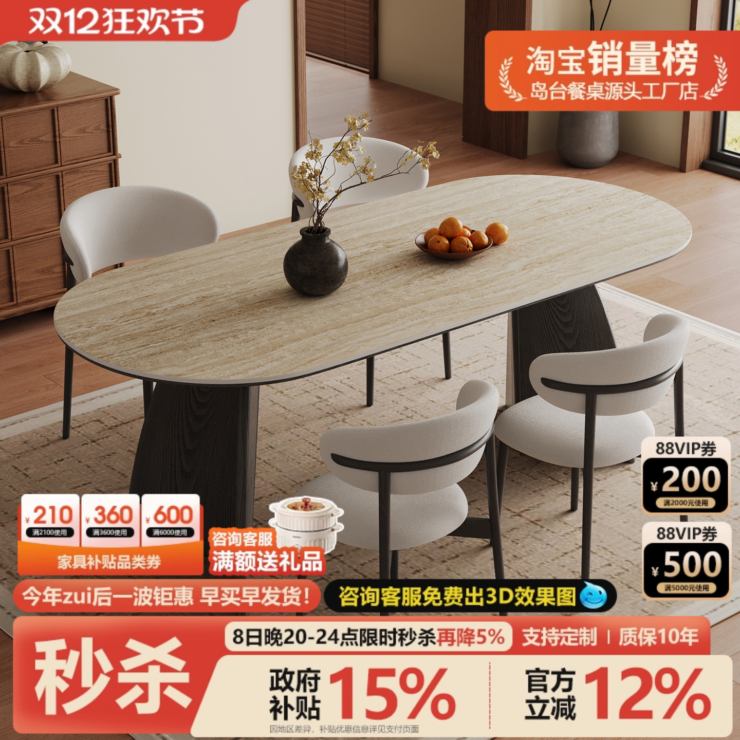 中古风洞石岩板餐桌子新款饭桌长方形家用餐桌小户型椭圆形餐桌椅