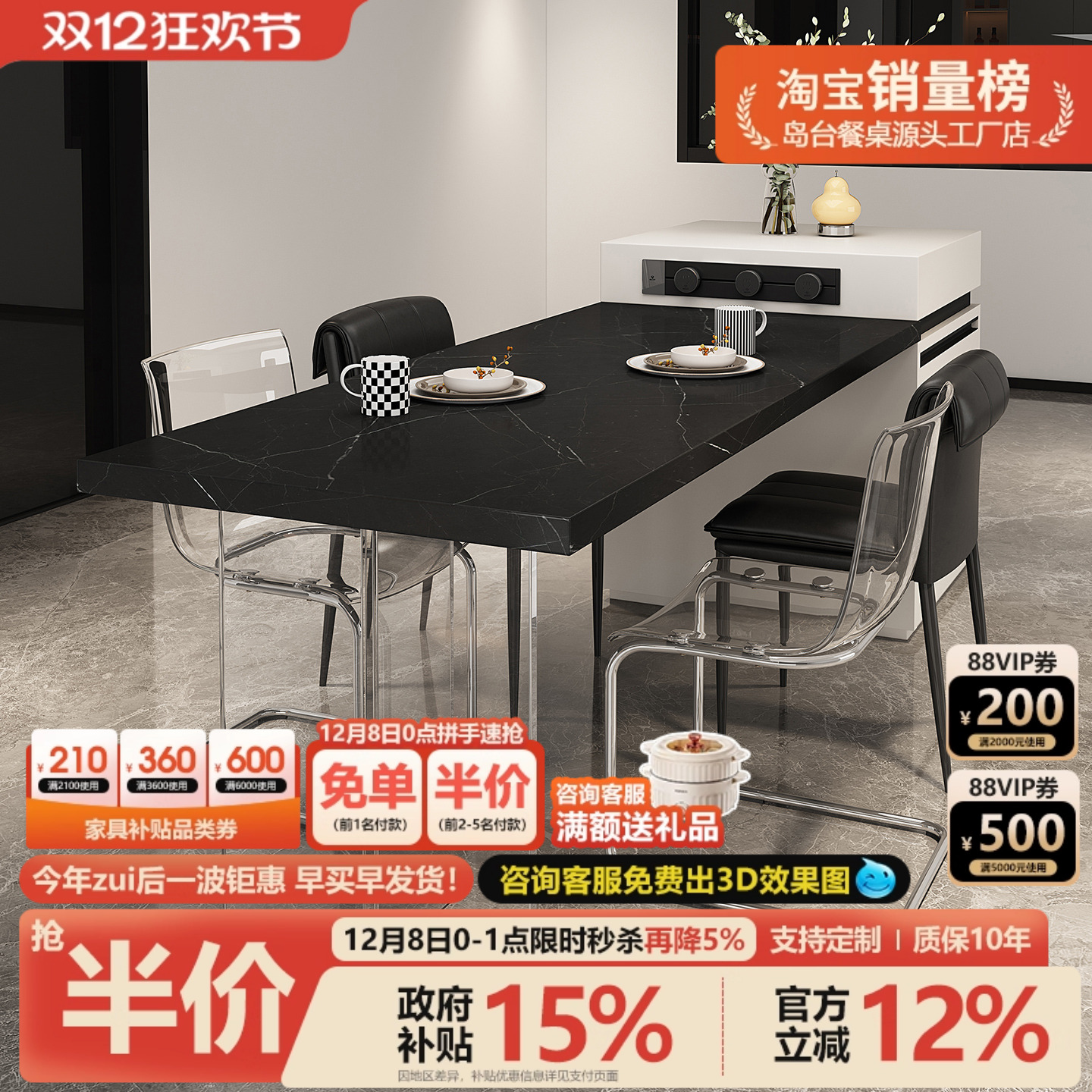 极简黑白岩板岛台餐桌一体家用开放式厨房悬浮导台加餐桌倒台餐台