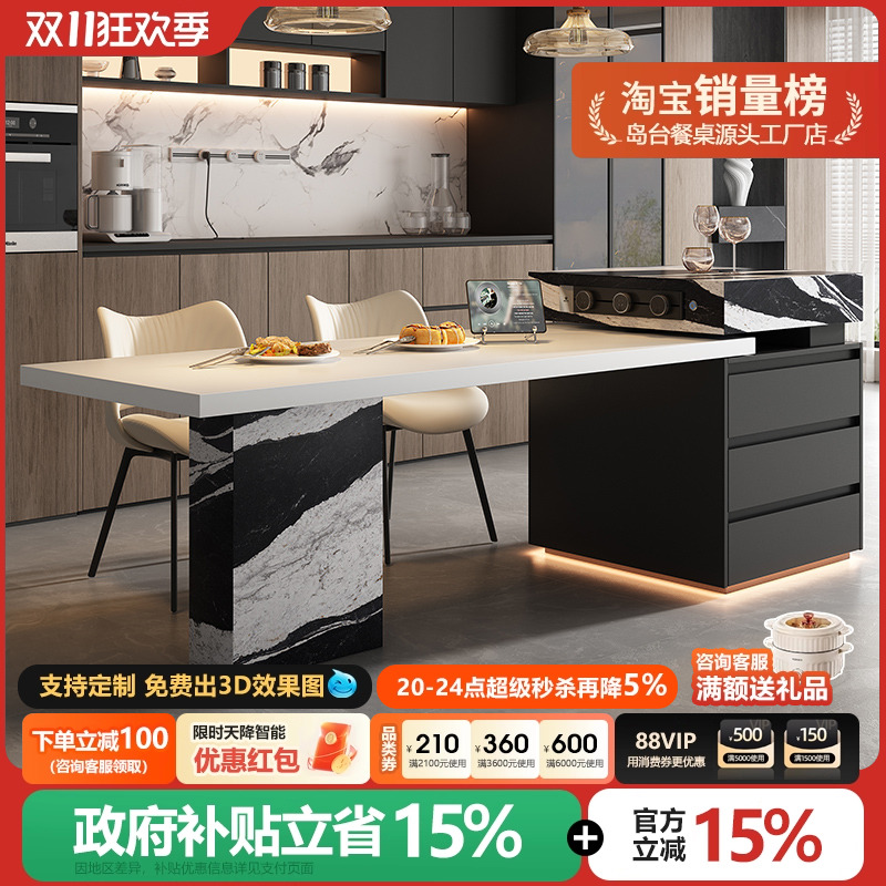 意式极简岩板岛台餐桌一体家用可伸缩中倒台小户型高级带水槽导台