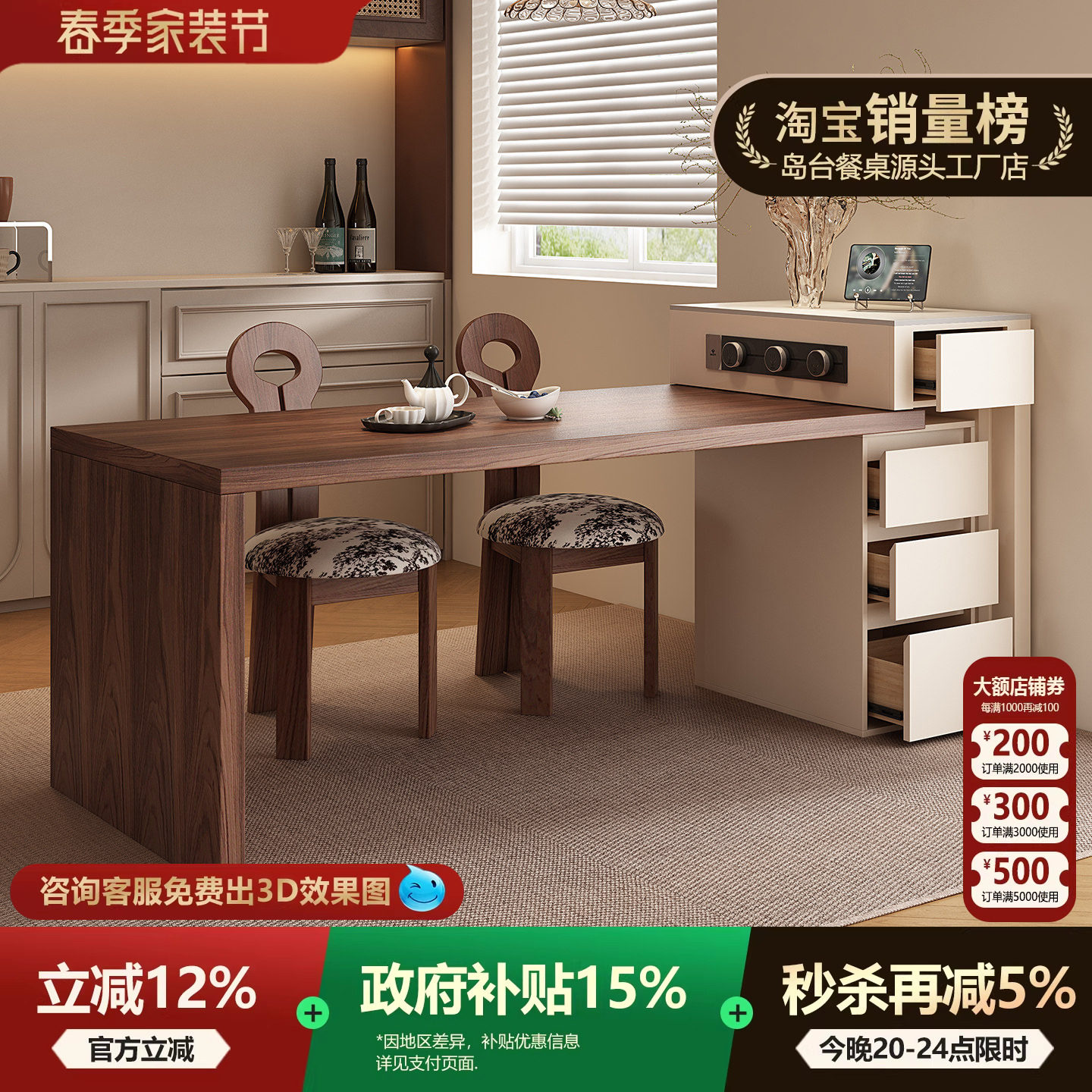 意式极简胡桃色实木小户型尺寸伸缩岛台餐桌一体倒台极窄迷你导台