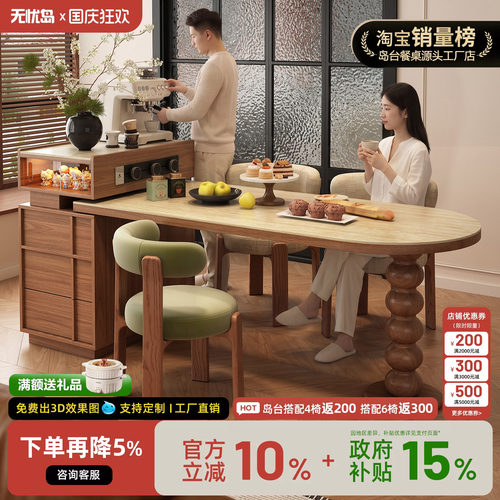 中古风复古岛台餐桌一体家用可伸缩小户型岩板极窄餐边柜客厅吧台