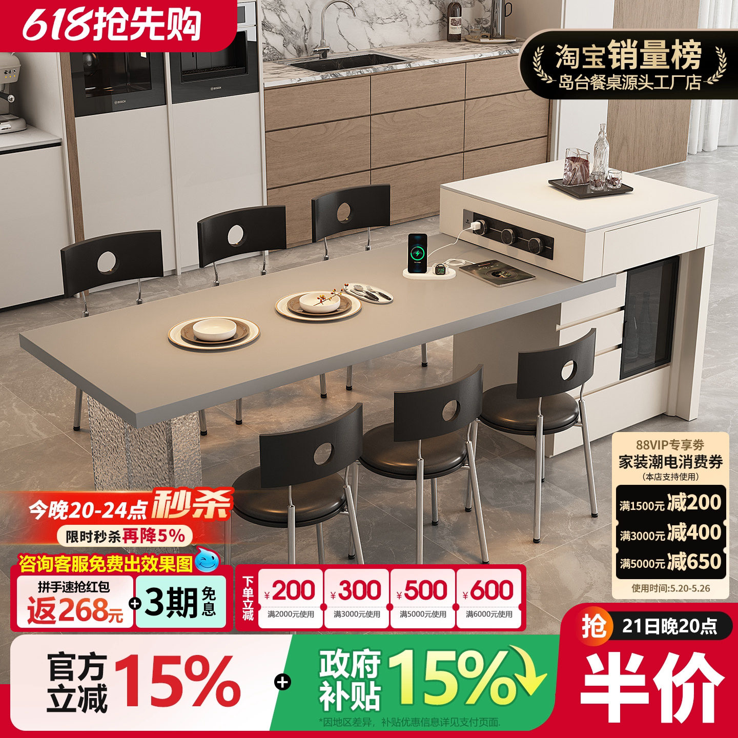 意式极简岛台餐桌一体可伸缩家用亚克力悬浮岩板开放厨房餐厅导台