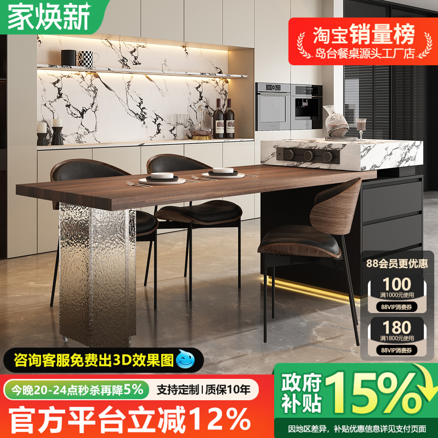 意式轻奢岛台餐桌一体可伸缩悬浮亚克力小户型开放式厨房吧台导台