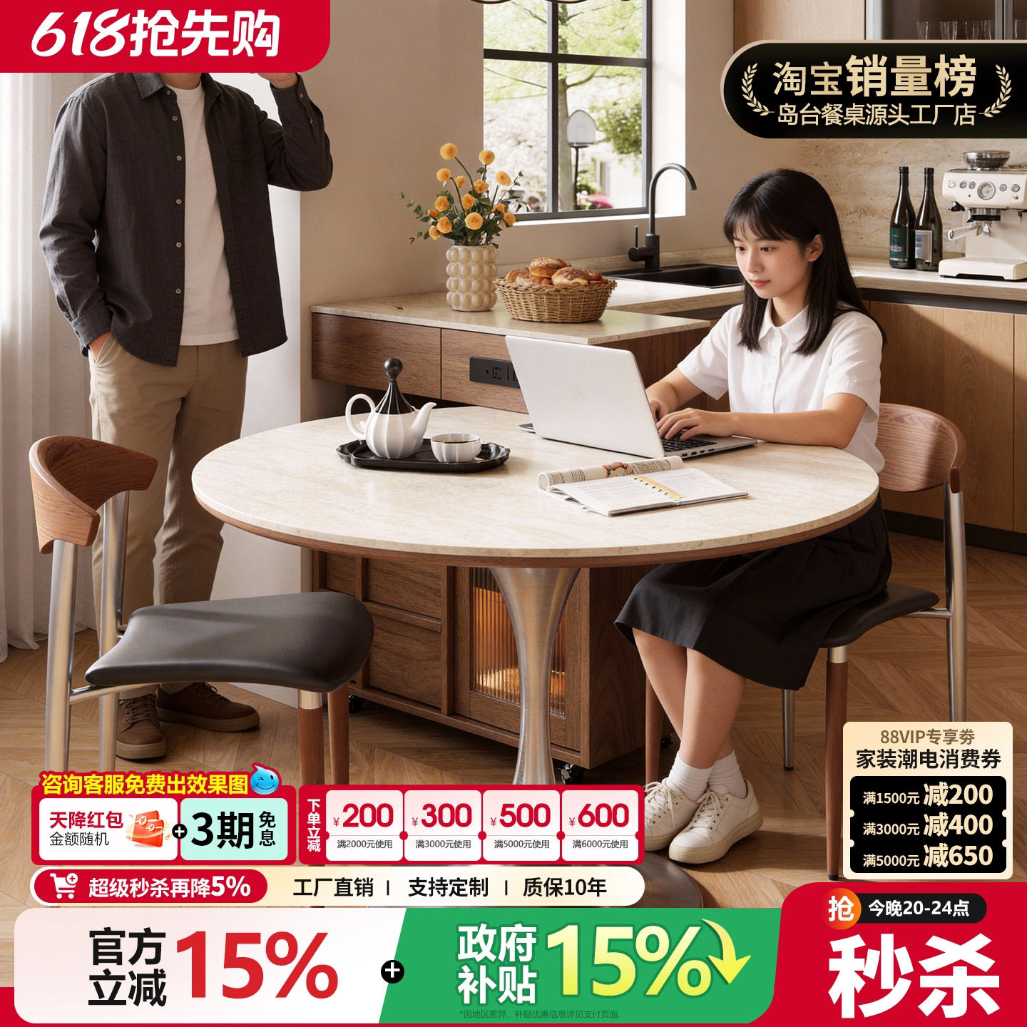 岛台餐桌一体家用可分离式多功能圆桌厨房移动倒台中古风岩板导台