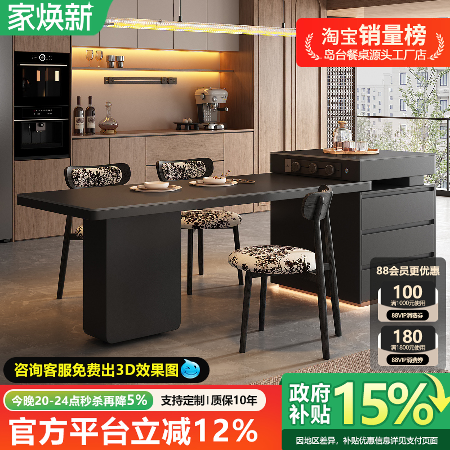 意式极简可伸缩岛台餐桌一体家用小户型倒台开放式西厨房岩板导台