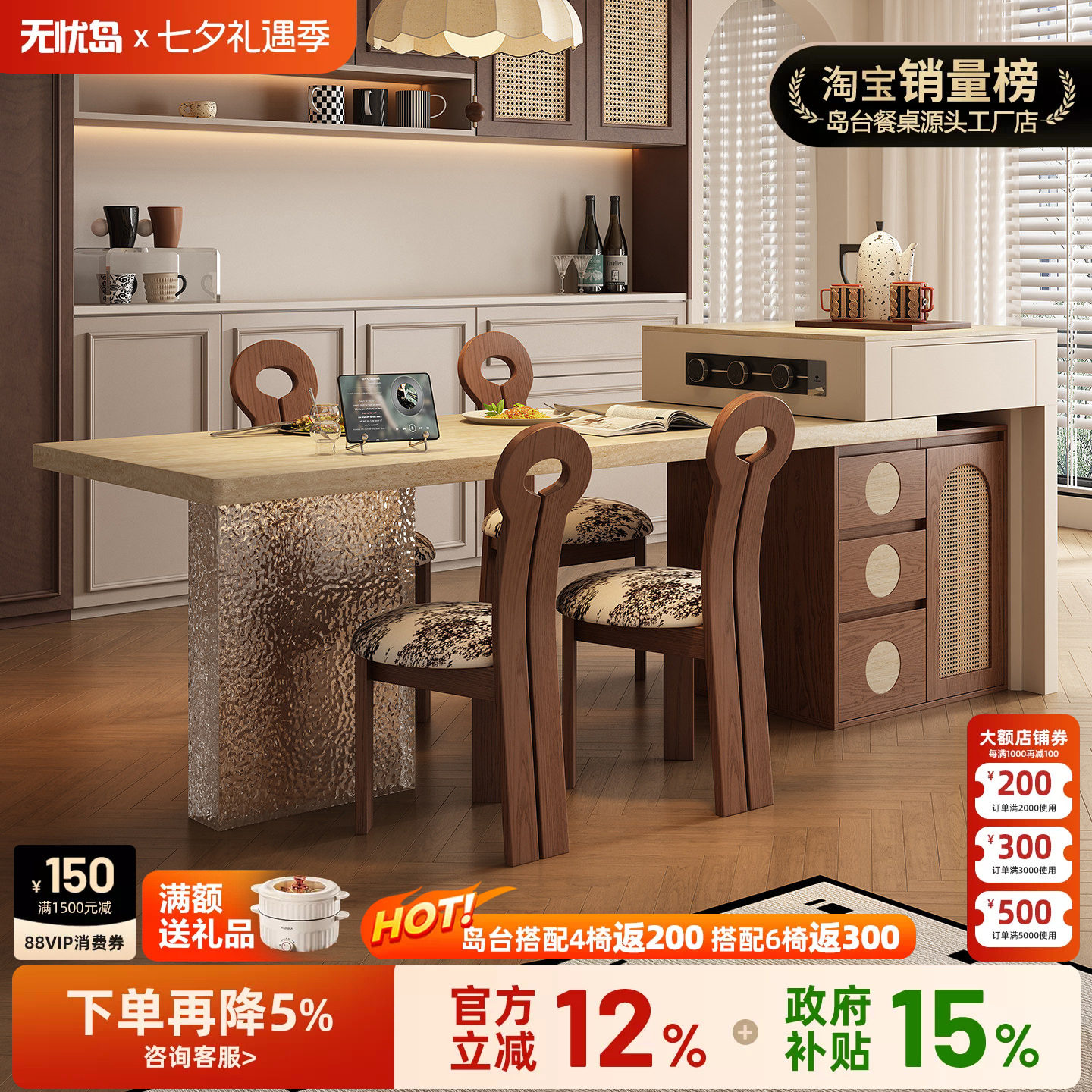 中古风2026新款岛台餐桌一体厨房餐桌伸缩桌子多功能悬浮储物吧台