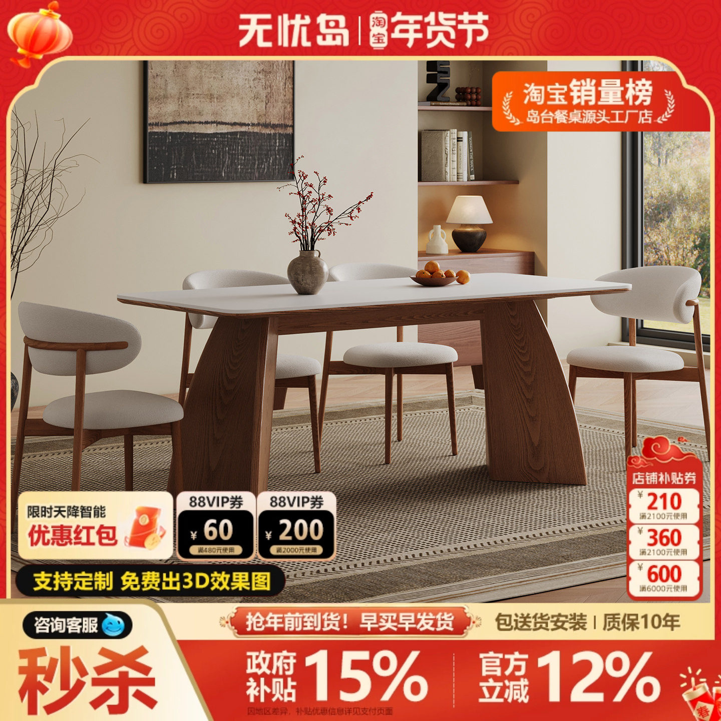 实木岩板餐桌组合中古风客厅饭桌家用法式复古长方形餐厅吃饭桌子